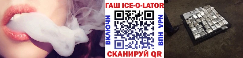 Наркота Щёлкино Псилоцибиновые грибы ГАШ А ПВП Марихуана Cocaine