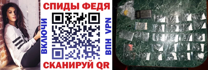 АМФ Premium  где купить наркотик  ссылка на мегу как зайти  Щёлкино 