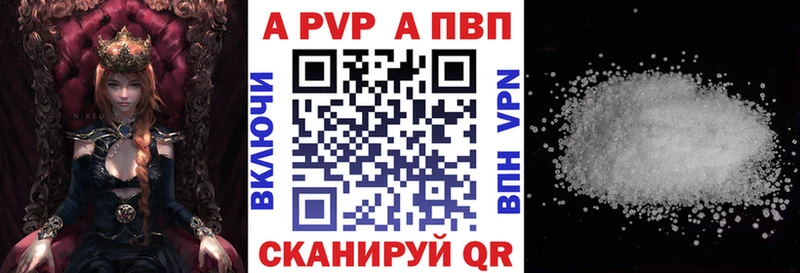 А ПВП крисы CK  закладки  Щёлкино 