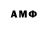 ГЕРОИН афганец KYMS