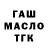 Дистиллят ТГК жижа MajorSeventh