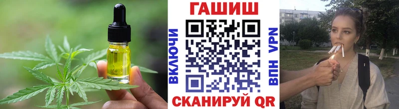 дарк нет наркотические препараты  Щёлкино  Печенье с ТГК конопля  цена  