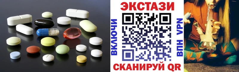 Ecstasy 300 mg  Щёлкино 