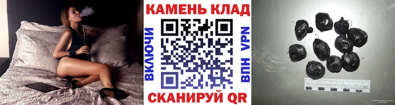 ГАШИШ гашик  Щёлкино 