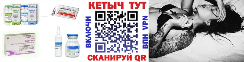 цена   Щёлкино  Кетамин VHQ 
