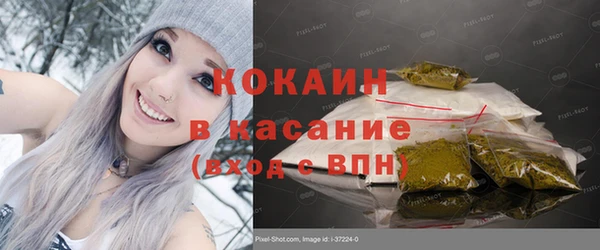 ALPHA-PVP Абдулино