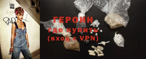 кокаин VHQ Абинск
