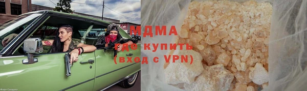 MESCALINE Абаза