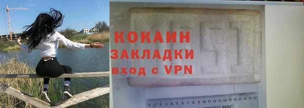 MESCALINE Абаза