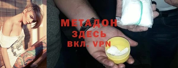 ALPHA-PVP Абдулино