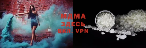 кокаин VHQ Абинск