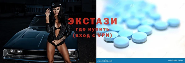MESCALINE Абаза