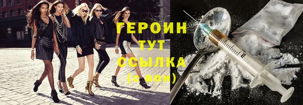 ALPHA-PVP Абдулино
