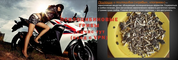 ALPHA-PVP Абдулино