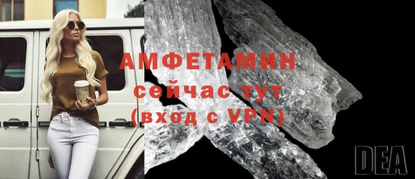 кокаин VHQ Абинск