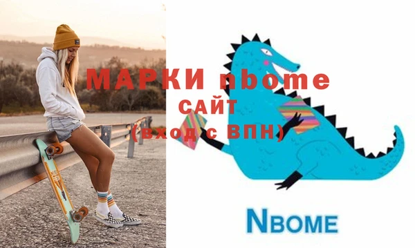 соль курить ск Алзамай