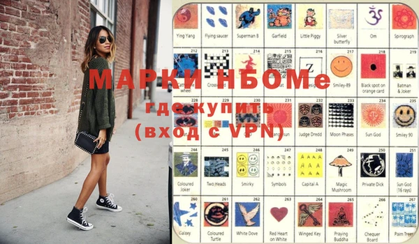 соль курить ск Алзамай