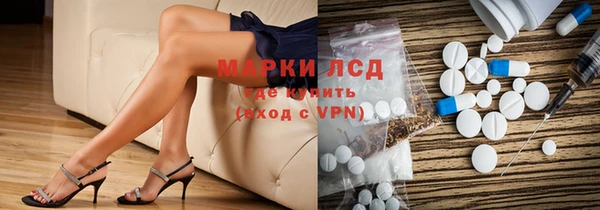 MESCALINE Абаза