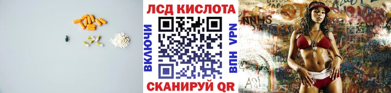 ссылка на мегу зеркало  продажа наркотиков  Щёлкино  ЛСД экстази ecstasy 
