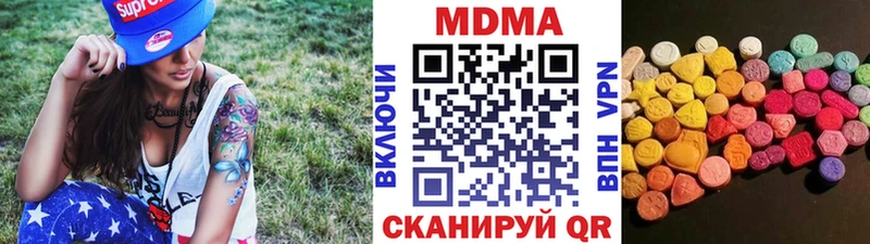 MDMA VHQ  мега сайт  Щёлкино 