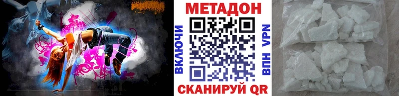 площадка формула  Щёлкино  МЕТАДОН methadone 