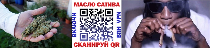 ТГК THC oil  Щёлкино 