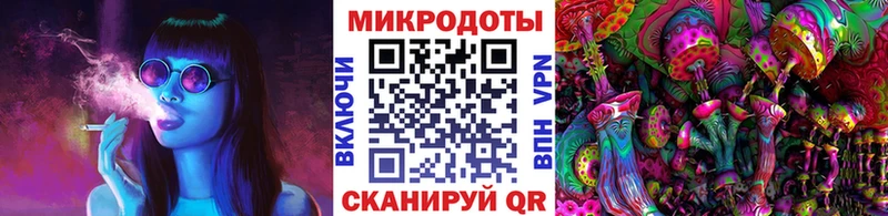 мега рабочий сайт  Щёлкино  shop как зайти  Галлюциногенные грибы Magic Shrooms 