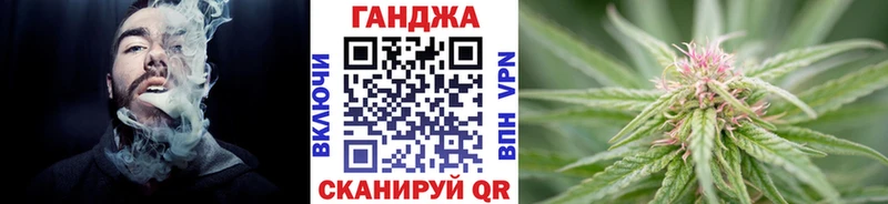 Конопля семена  Щёлкино 